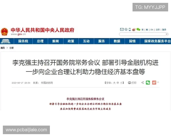 万利真人平台高额返水政策详解让你玩得更尽兴赚得更多