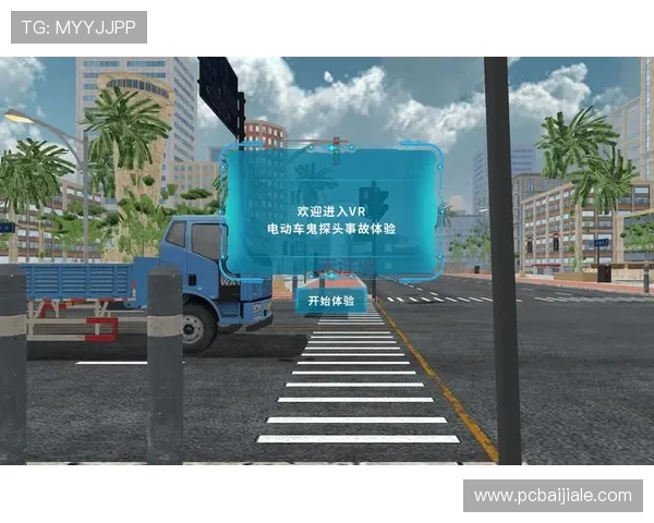 电子真人游戏平台带你体验沉浸式虚拟真人互动娱乐新体验