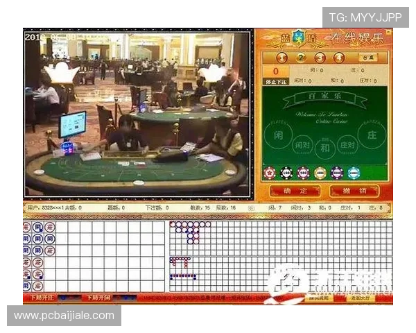 百家乐模拟软件在在线游戏中的应用优势与常见误区解析