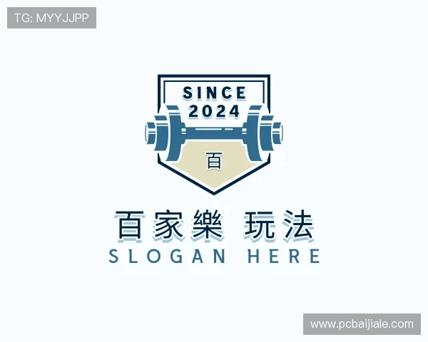 关于百家樂 玩法